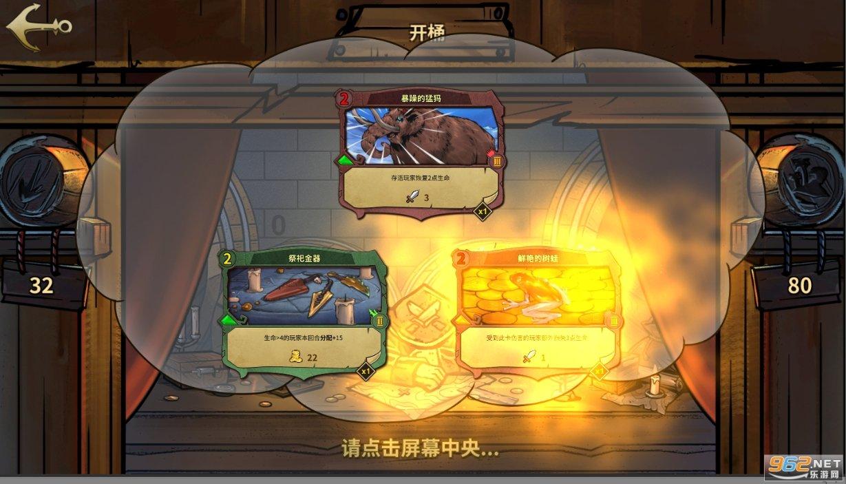 模拟人生4
