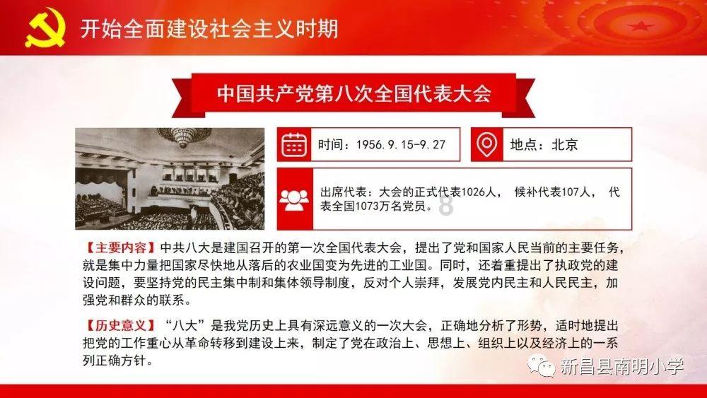 幻想纹章2.1