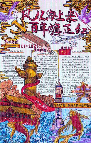 微信语音怎么看谁先打的？游戏画面